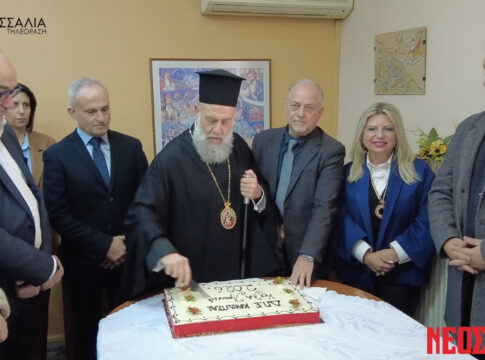 Κοπή Πρωτοχρονιάτικης πίτας της Διεύθυνσης Πρωτοβάθμιας Εκπαίδευσης Καρδίτσας