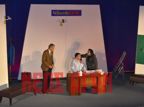 Σκόρπισε... γέλιο η Θεατρική Σκηνή Κοζάνης (ΦΩΤΟ)