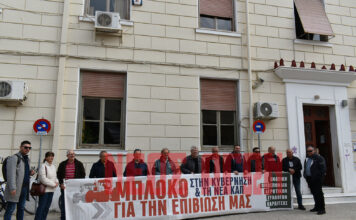 Δίκη αγροτοσυνδικαλιστών 9/3/2026