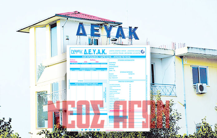 deyak-1