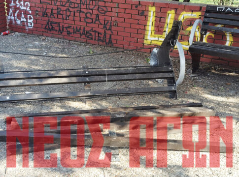 Τα κατέστρεψαν...