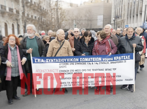 Πλήθος Καρδιτσιωτών συνταξιούχων στο πανελλαδικό συλλαλητήριο στην Αθήνα