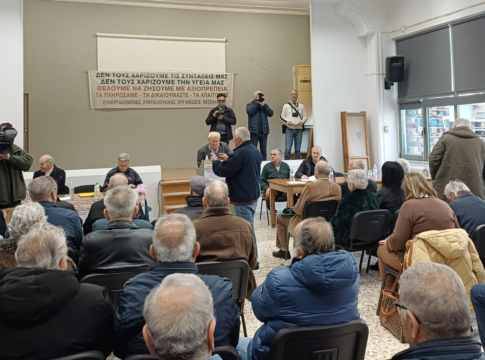 Πανθεσσαλική σύσκεψη συνταξιουχικών ενόψει πανελλαδικού συλλαλητηρίου