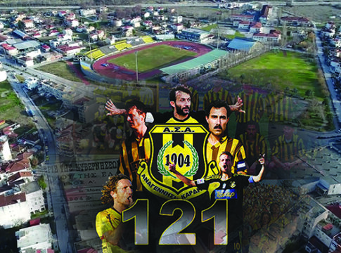 H καρδιά της Καρδίτσας...