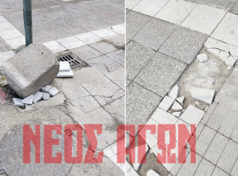 Χρειάζονται αποκατάσταση...