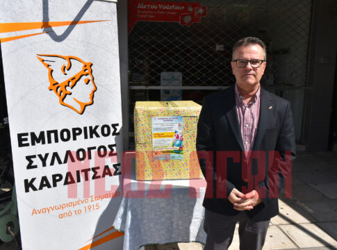 Καρδίτσα: Ανοιχτά καταστήματα- “Τρέχει” η δράση με τα κουπόνια του Εμπορικού Συλλόγου (ΦΩΤΟ & ΒΙΝΤΕΟ)