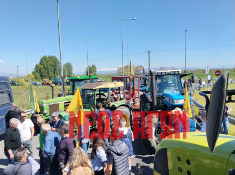 Αγροτικό συλλαλητήριο – μήνυμα στον κόμβο του Ε-65 (ΦΩΤΟ & ΒΙΝΤΕΟ)