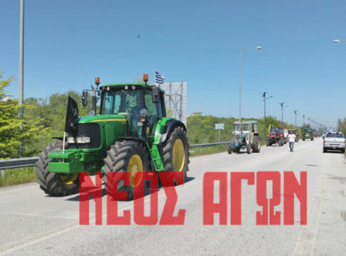 Αθώοι τρεις Καρδιτσιώτες αγρότες για την κατάληψη σε κόμβο του Ε-65