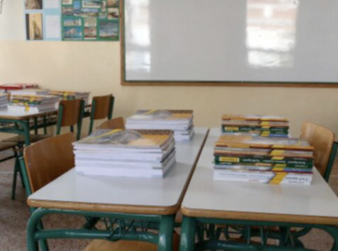 324.510 ευρώ στους Δήμους του Ν. Καρδίτσας για τα Σχολεία