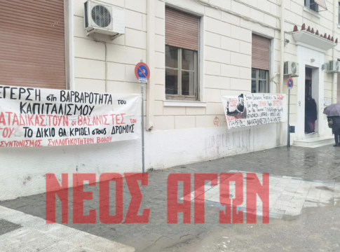 Αρχίζει η δίκη των βασανιστών του Βασίλη Μάγγου στο ΜΟΔ Καρδίτσας