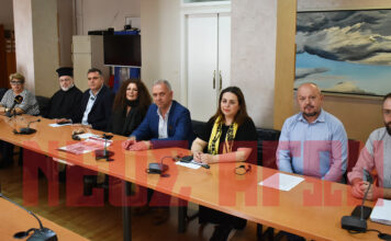 33η Διεθνή Πολιτιστική Συνάντηση Παιδιών συνέντευξη τύπου