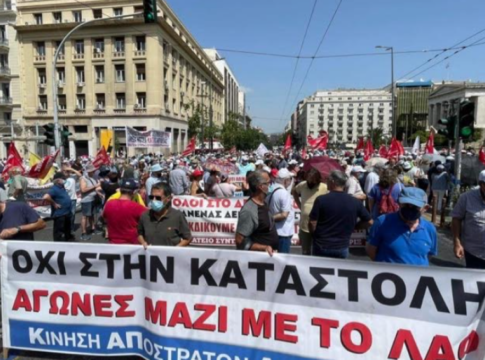 Συνταξιούχοι: Σήμερα το νέο συλλαλητήριο στην Αττική, κινητοποιήσεις και σε άλλες πόλεις