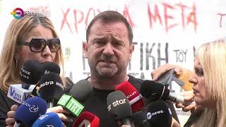Δίκη Τεμπών : Συγγενείς θυμάτων σχολιάζουν το κόμμα Καρυστιανού