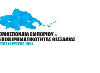 ΘΕΣΣΑΛΙΑ: Kλειστά τα εμπορικά καταστήματα του Αγίου Πνεύματος