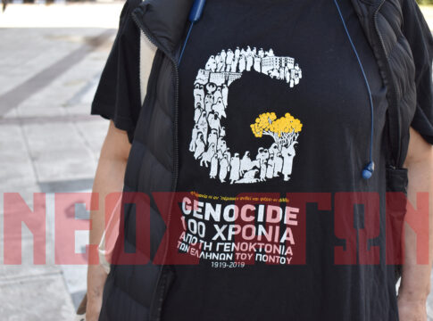 Η Καρδίτσα τίμησε τα θύματα της Γενοκτονίας των Ελλήνων του Πόντου (ΒΙΝΤΕΟ)