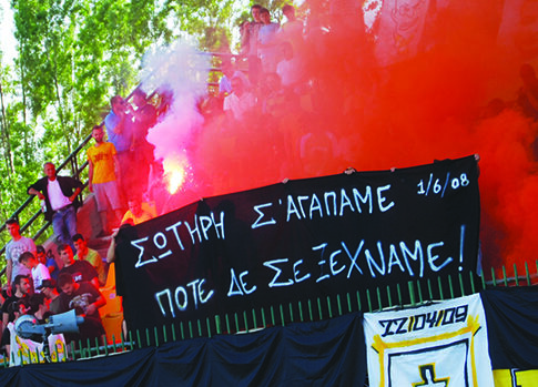 Δεκαοκτώ χρόνια από τον άδικο χαμό του Σωτηράκη Κολοβού