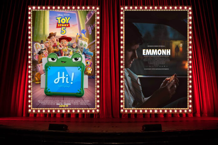 cinema