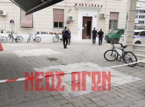 Τηλεφώνημα για βόμβα στα δικαστήρια της Καρδίτσας (ΦΩΤΟ)