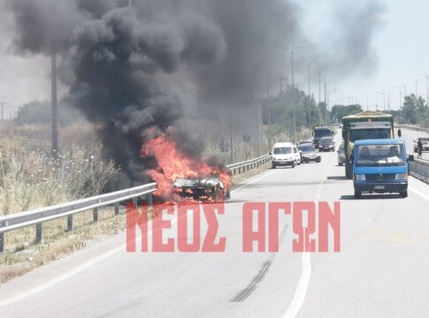 Αυτοκίνητο κάηκε ολοσχερώς στο δρόμο Καρδίτσας-Δέλτα