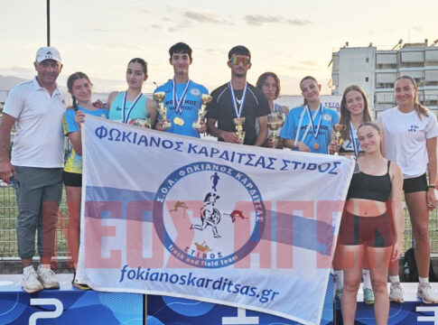 Διέπρεψαν οι αθλητές-τριες του Φωκιανού! Στο μίτινγκ στίβου ‘’Νίκη Μπακογιάννη’’ στη Λαμία