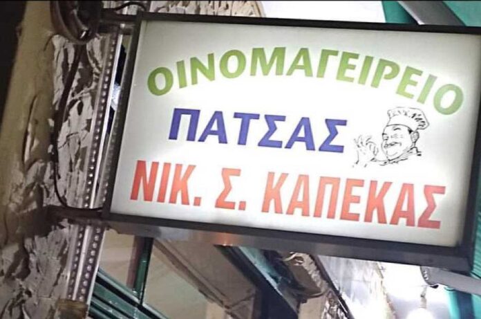 kapekas