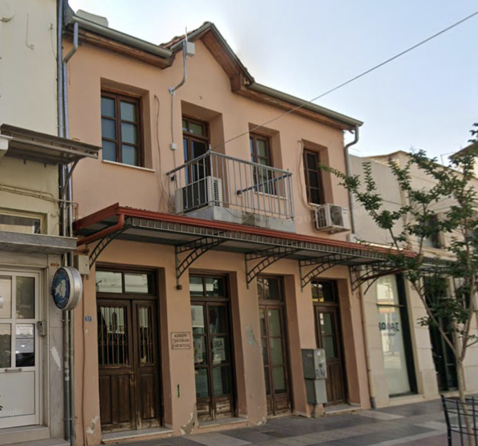 kentro