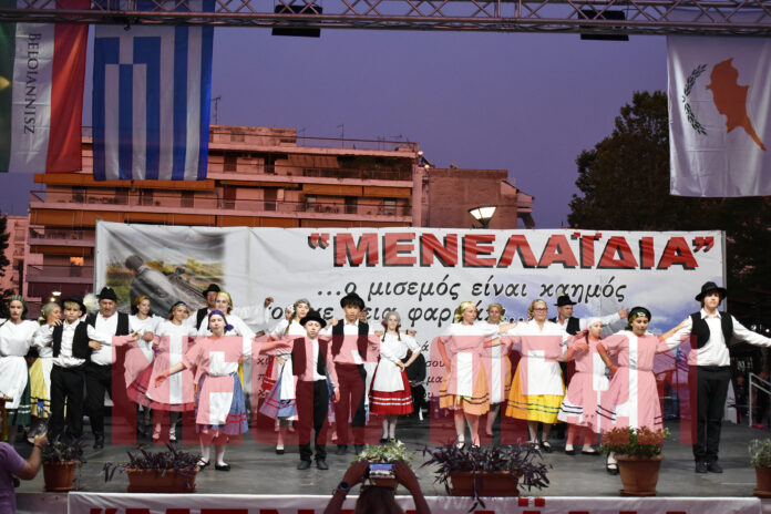 menalaidia