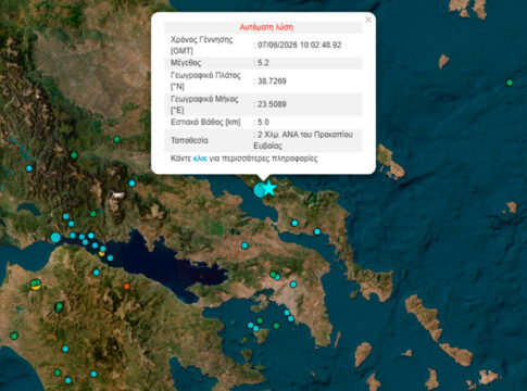 Τρεις ισχυροί σεισμοί ταρακούνησαν την Αττική: 5,2 Ρίχτερ ο ισχυρότερος