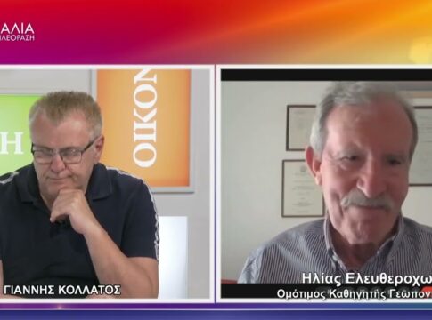 Ελευθεροχωρινός: Η Ευρώπη δεν ψήφισε τα μεταλλαγμένα αλλά γονιδιακές βελτιώσεις από γονίδιο του ίδιου του φυτού (video)