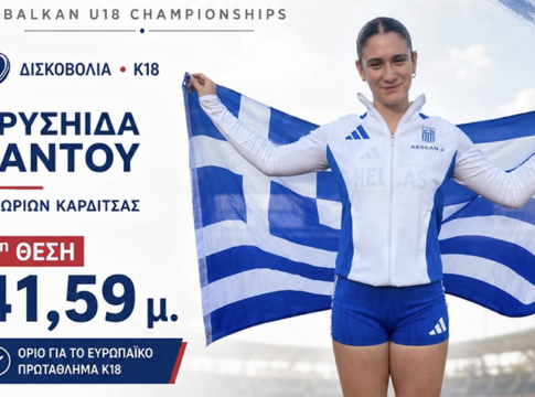 Πέμπτη στο Βαλκανικό η Χρυσηίδα Τάντου και πρόκριση για το Πανευρωπαϊκό