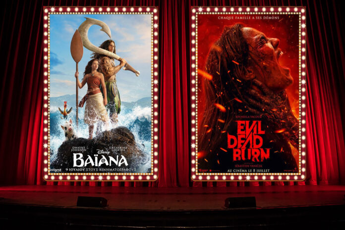 cinema