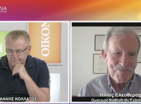 Kαθηγητής Ελευθοχωρινός: Η Ευρώπη δεν ψήφισε τα μεταλλαγμένα αλλά γονιδιακές βελτιώσεις από το ίδιο το φυτό