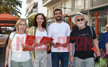 Γ. Λυκοπάντης στην Καρδίτσα