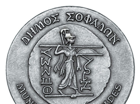 Είδηση για την ανασκαφή στη Φίλια