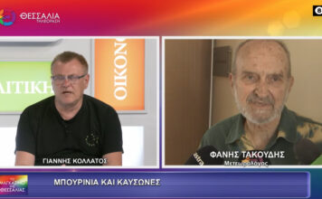 Μπουρίνια κι κάυσωνες_Φάνης Τακούδης