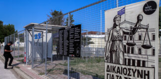 Δίκη για τα Τέμπη: Συνεχίζονται οι αγορεύσεις για τα αιτήματα αναβολής