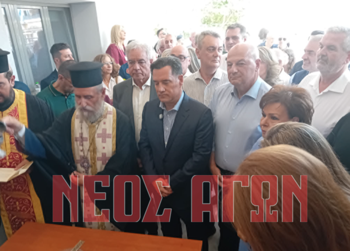kentro ygeias