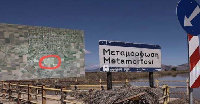 metamorfwsh
