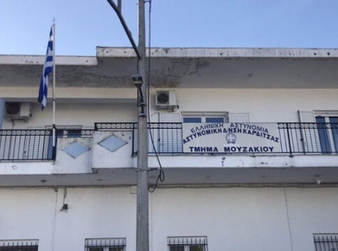 Σύλληψη 56χρονου στο Μουζάκι, με εντάλματα σύλληψης σε βάρος του