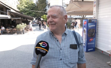 Θέμα ημέρας : Οι Έλληνες ζουν μέχρι τα 31 στο πατρικό τους σπίτι. Πώς το σχολιάζετε;