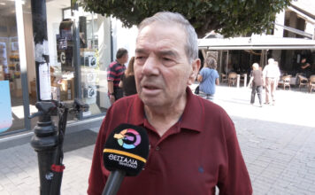 Θέμα ημέρας : Πήγατε πουθενά τον Δεκαπενταύγουστο;