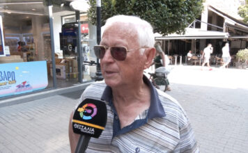 Θέμα ημέρας : Πού πρέπει να δώσει προτεραιότητα η κυβέρνηση στη ΔΕΘ;