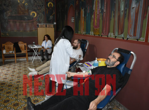 Μήνυμα ζωής και αλληλεγγύης από την Ι.Μ. Θεσσαλιώτιδος και Φαναριοφερσάλων