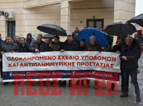 Δύο αγροτοδικεία στην Καρδίτσα, σε συγκέντρωση καλεί η ΕΟΑΣΚ την Παρασκευή 25 Σεπτεμβρίου