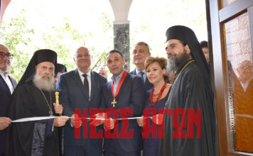 Εγκαινιάστηκε το Αρχονταρίκι του Πνευματικού Κέντρου του Ι.Ν. Αγ. Κων/νου και Ελένης