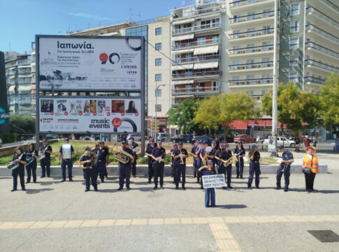 Η Φιλαρμονική Ορχήστρα του Δήμου Καρδίτσας στην 90η ΔΕΘ
