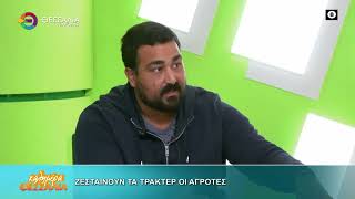 Ζεσταίνουν τα τρακτέρ οι αγρότες_Ιορδάνης Ιωαννίδης