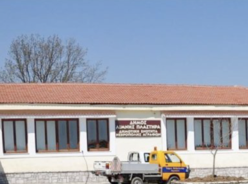 Δημοπρατήθηκε από την ΚΤΥΠ το Πολυδύναμο Ιατρείο Πεζούλας