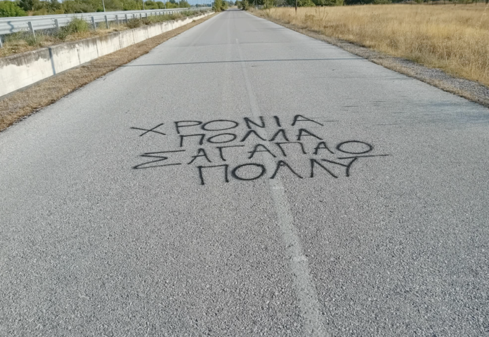 sxolio