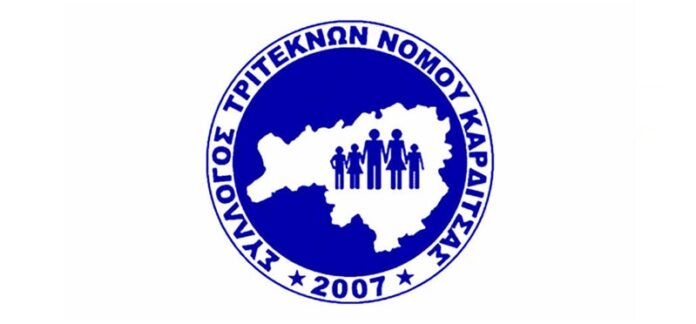triteknoi